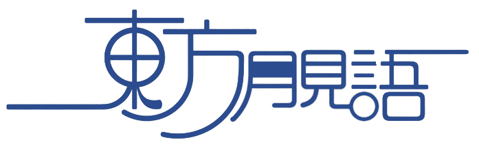 第四届LOGO