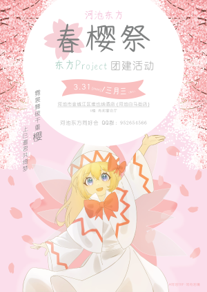 一宣.png
