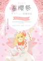 2025年4月13日 (日) 14:35版本的缩略图