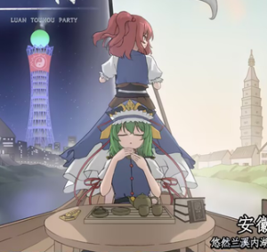 六安THP · 六径寻幽行.png