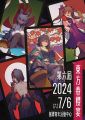 2024年9月22日 (日) 20:57版本的缩略图