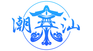 潮汕THONLY LOGO.png