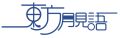 2024年6月15日 (六) 17:50版本的缩略图