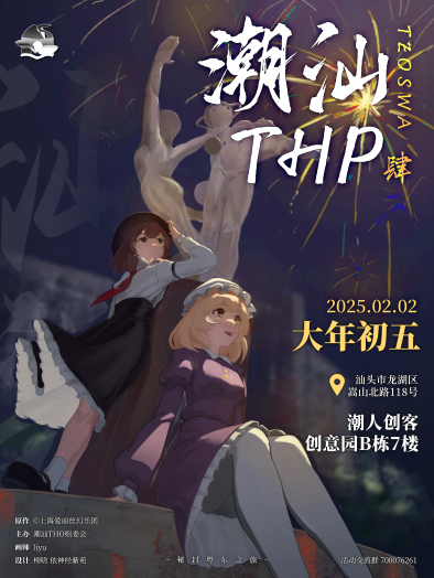 宣传海报