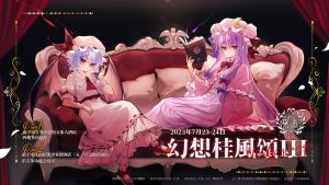 广西THONLY3 宣传图2.jpg