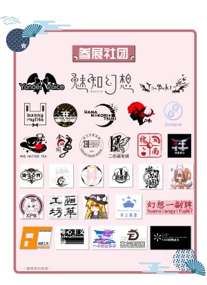 东方弥心谣第5届宣传海报2.jpg