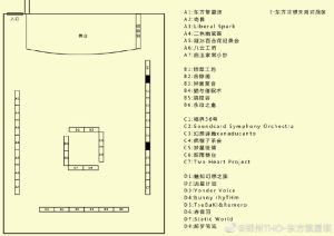 东方繁星颂第4届宣传海报4.jpg