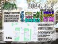 2024年7月6日 (六) 05:35版本的缩略图