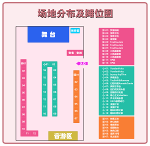 东方弥心谣第5届宣传海报3.png