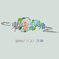 2024年7月2日 (二) 22:28版本的缩略图