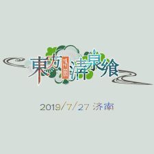 第1届LOGO2