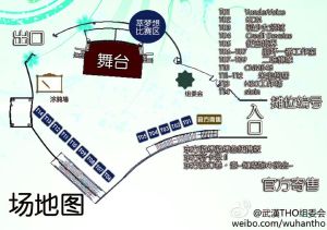 东方咏月想第2届宣传海报4.jpg