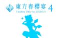 2024年9月22日 (日) 18:23版本的缩略图