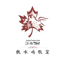 梦违赣鄱荟萃第1届LOGO1.jpg