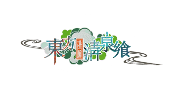 第1届LOGO1