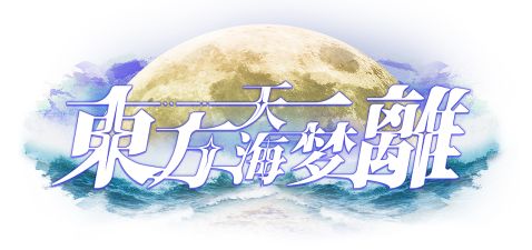 第1届LOGO2